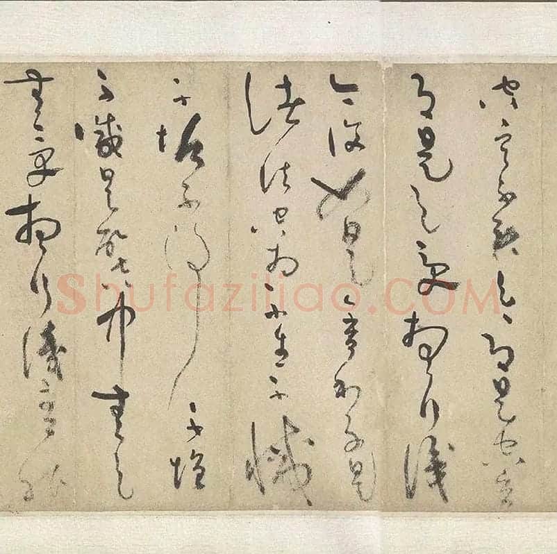 吴镇草书心经卷_11