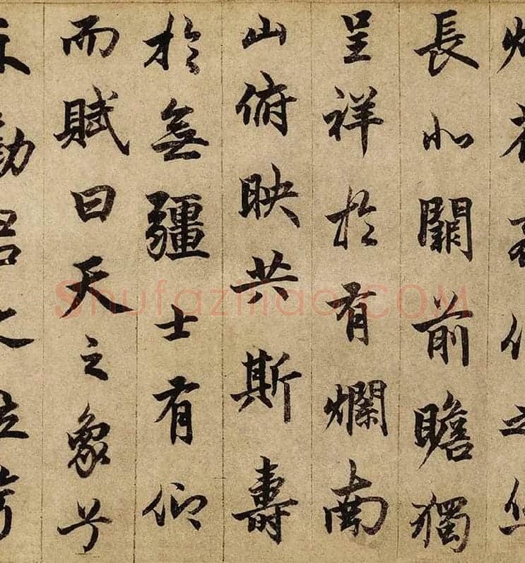 柯九思楷书《老人星赋》卷_03