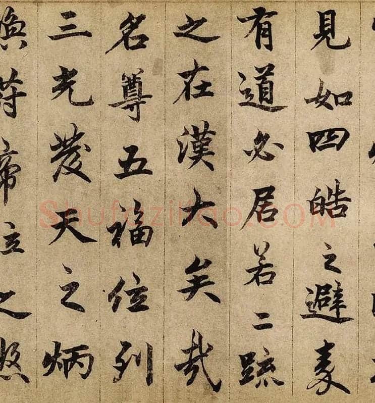 柯九思楷书《老人星赋》卷_04