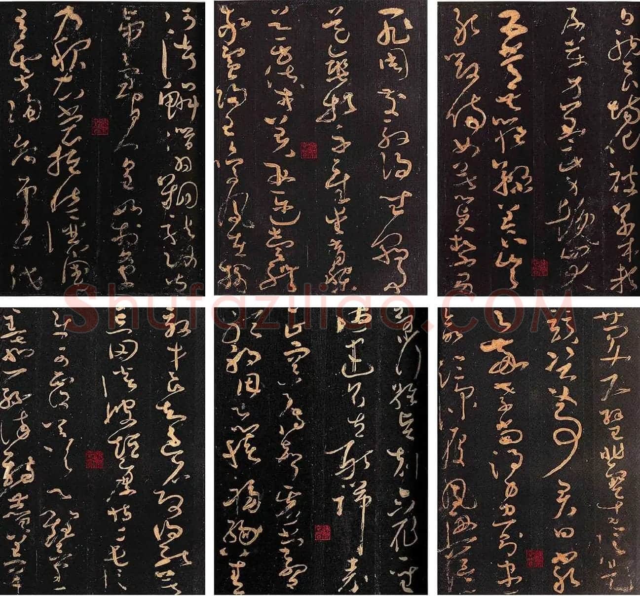 群玉堂帖·怀素大草千字文_03