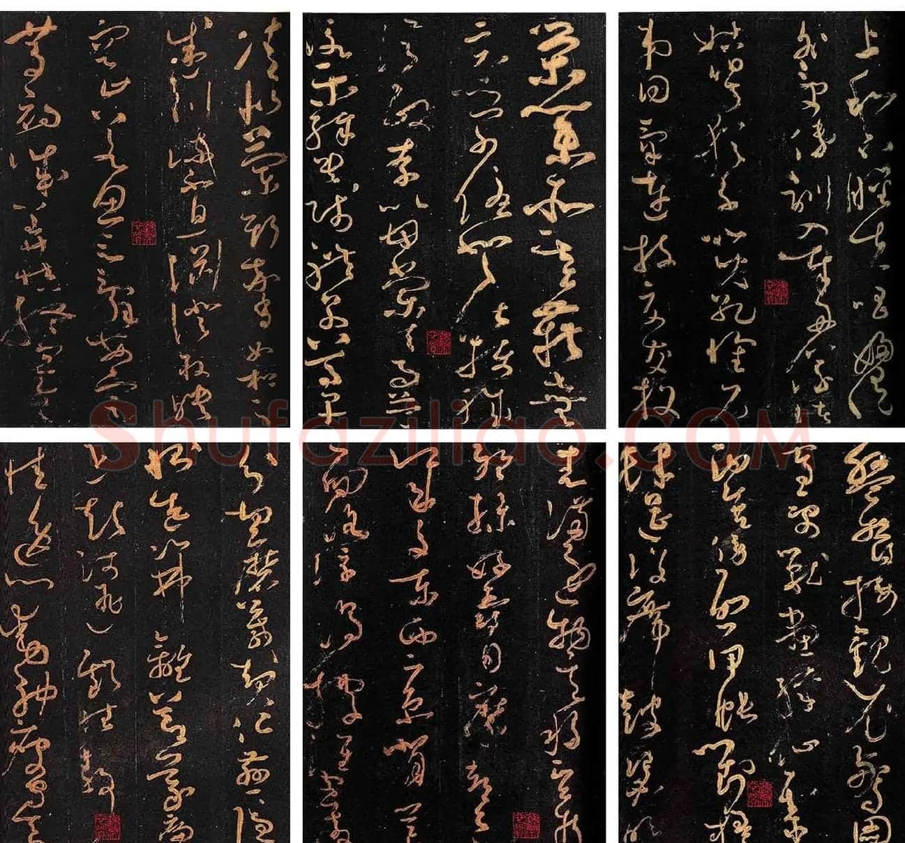 群玉堂帖·怀素大草千字文_04