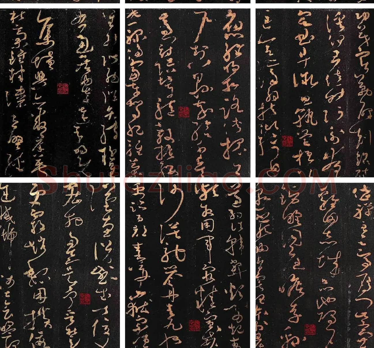 群玉堂帖·怀素大草千字文_05