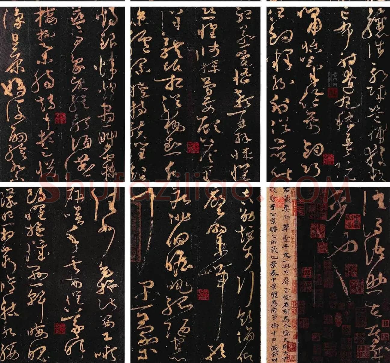 群玉堂帖·怀素大草千字文_07