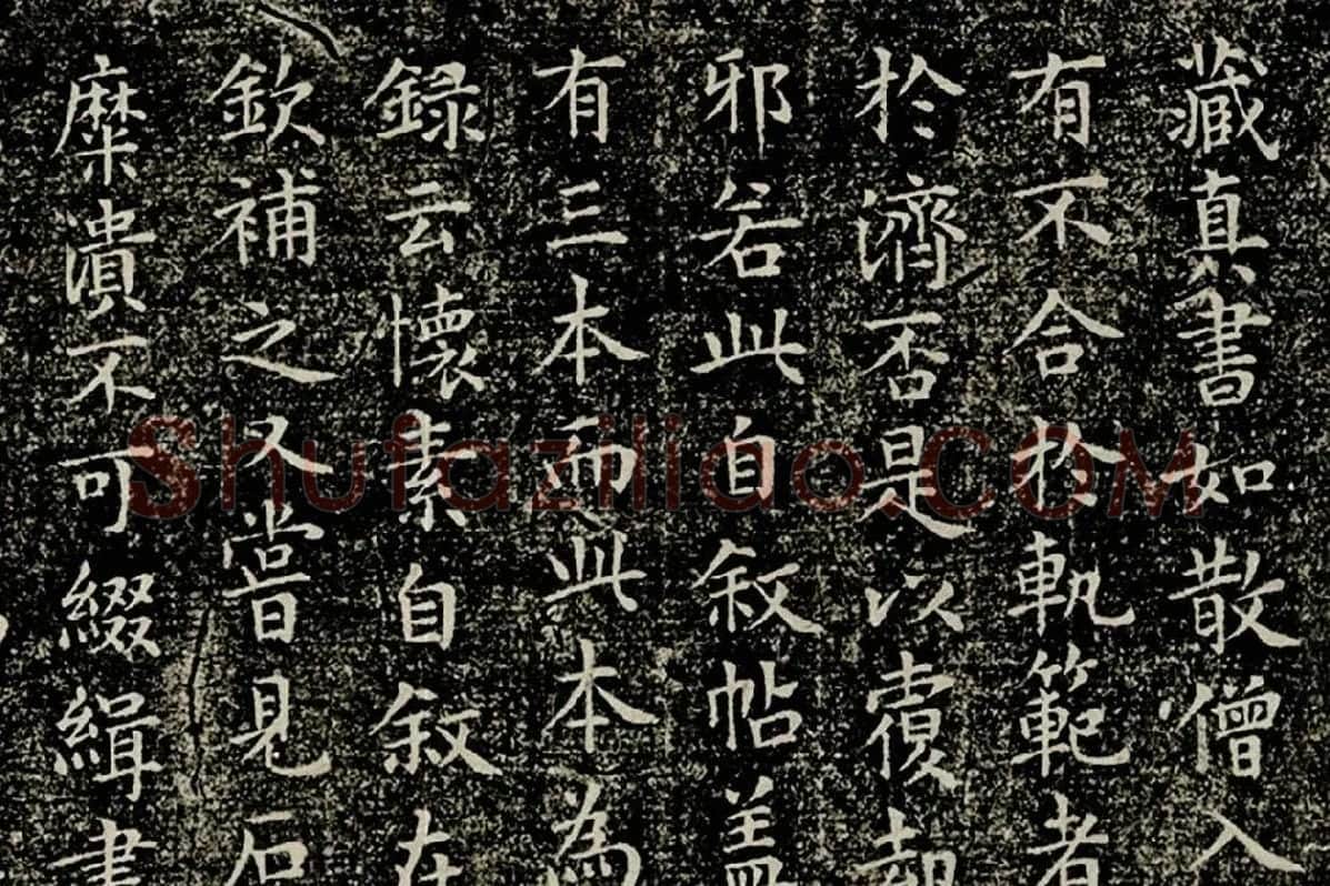 文征明小楷书《题跋怀素自叙帖》局部 (1)