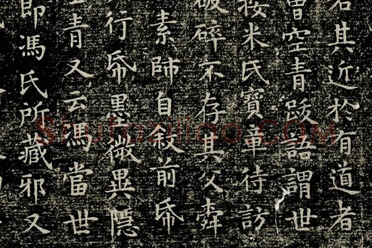 文征明小楷书《题跋怀素自叙帖》局部 (2)