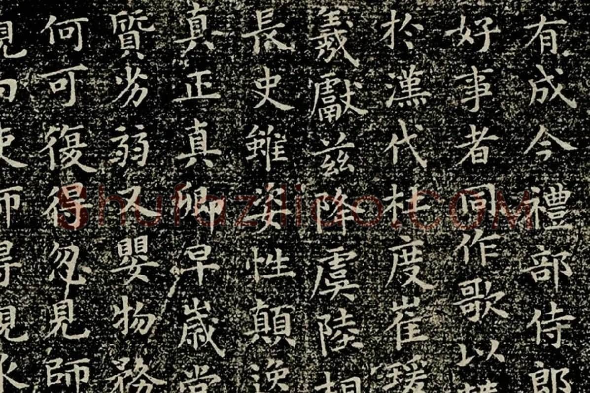 文彭小楷书《自叙帖释文》局部 (2)