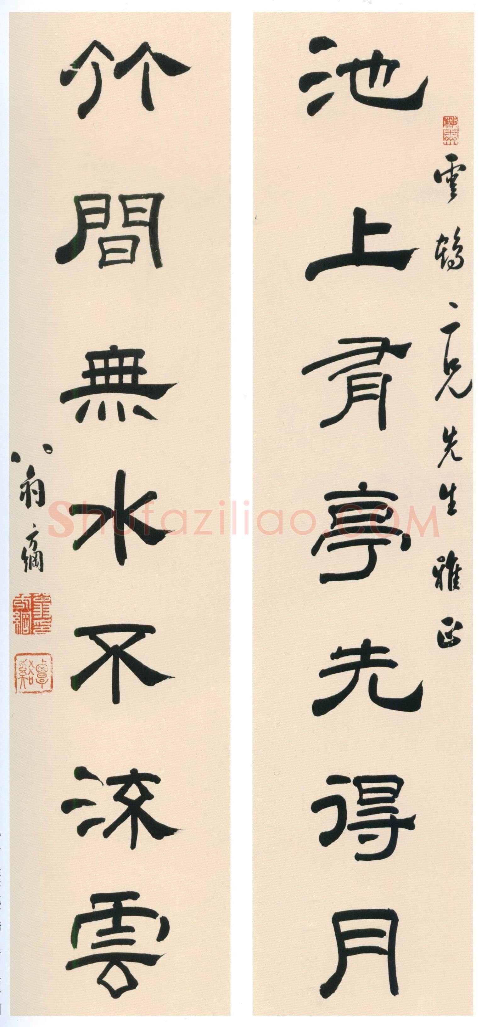 翁方纲《隶书池上竹间七言联》纸本隶书 124×25.5cm×2 沈阳故宫博物院藏