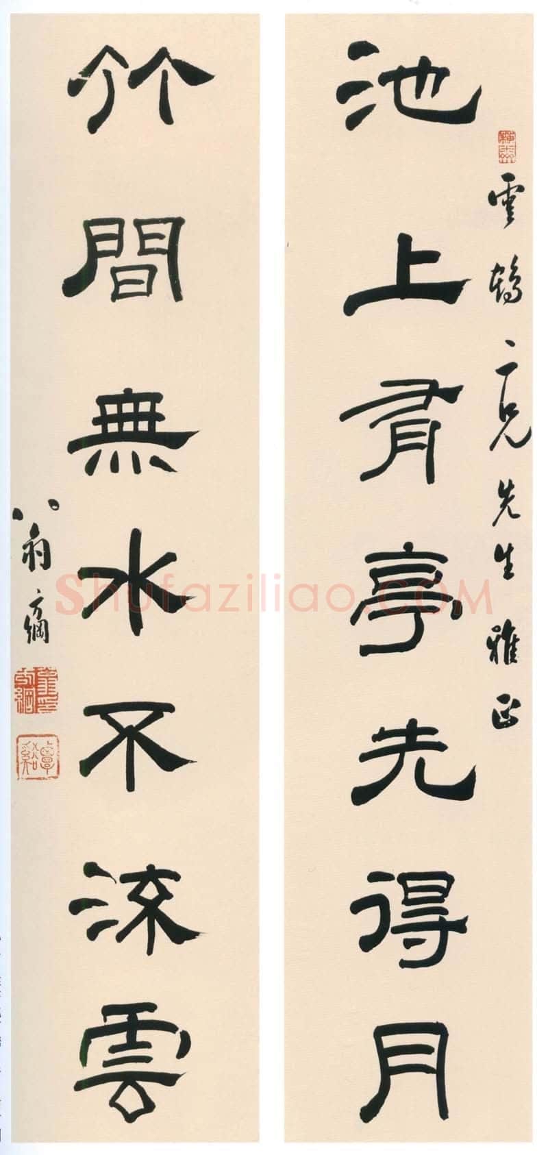 翁方纲《隶书池上竹间七言联》纸本隶书 124×25.5cm×2 沈阳故宫博物院藏