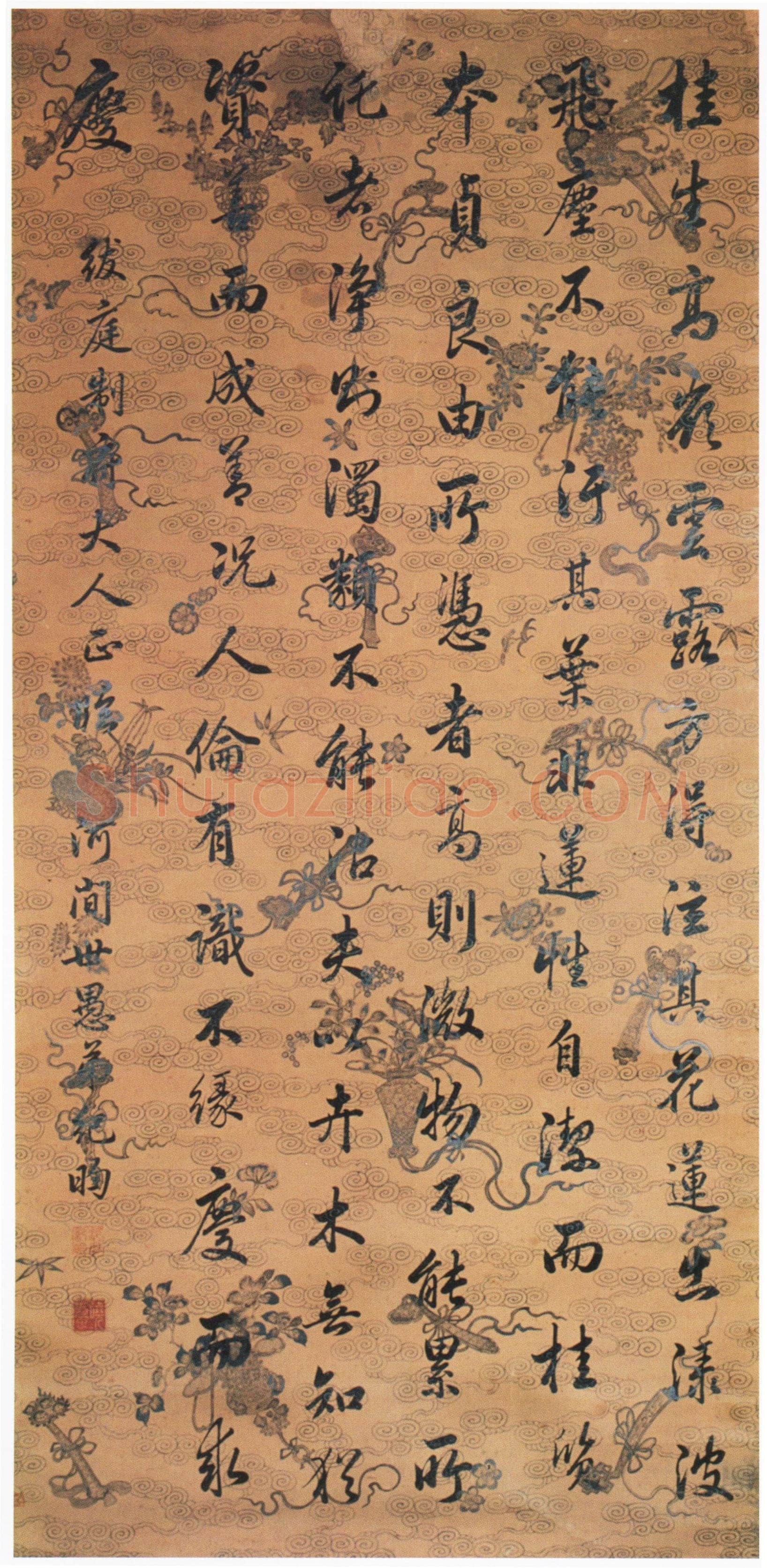 纪昀《行书节临王羲之圣教序轴、诗品一则、节录新安谷记、王母宴记》