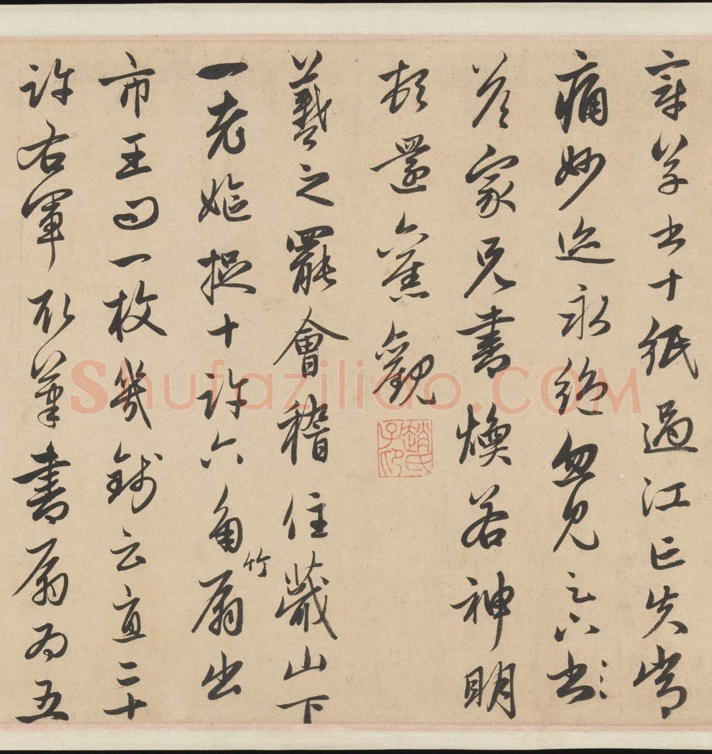 赵孟頫《王羲之轶事帖》纸本行书 24.4×117cm 美国纽约大都会博物馆藏