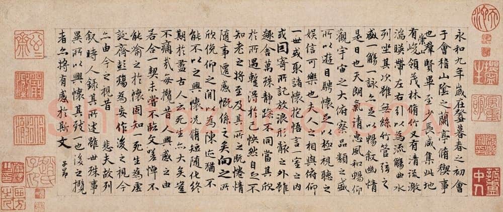 赵孟頫《缩临兰亭》13×32cm 见于中贸圣佳2005春拍