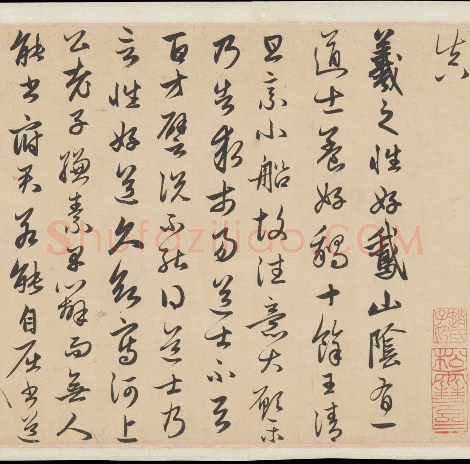 赵孟頫《王羲之轶事帖》纸本行书 24.4×117cm 美国纽约大都会博物馆藏