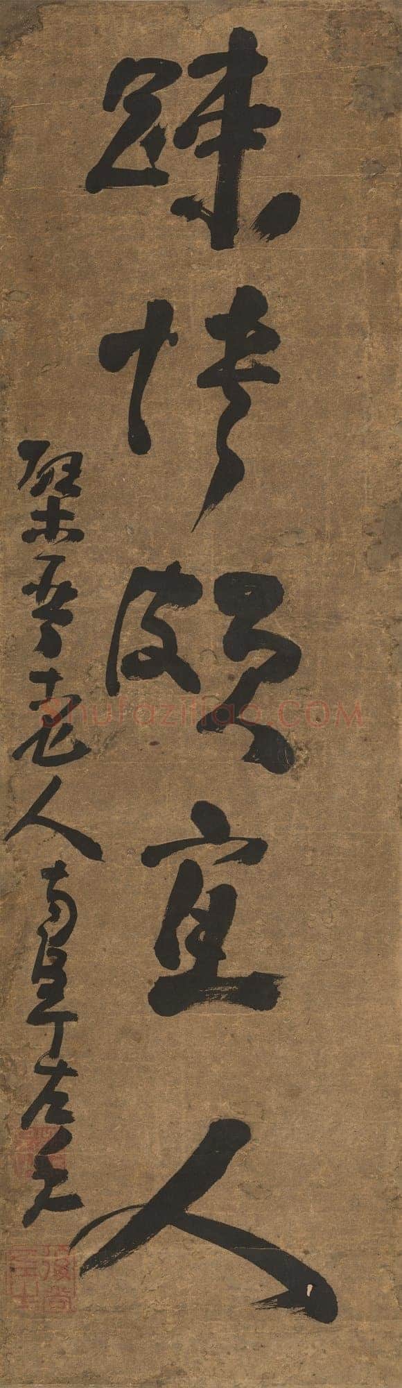 高凤翰《草书杜甫句五言联》南通博物苑藏