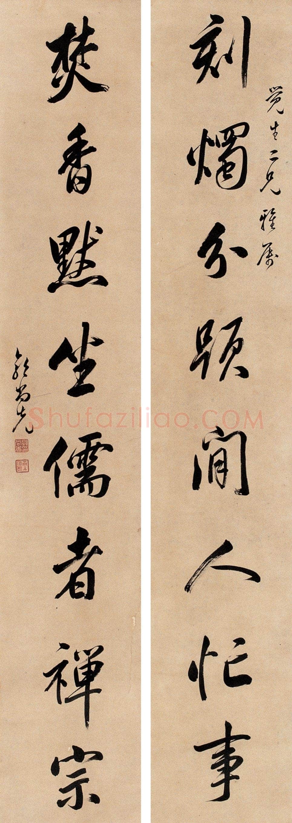 郭尚先行书八言联