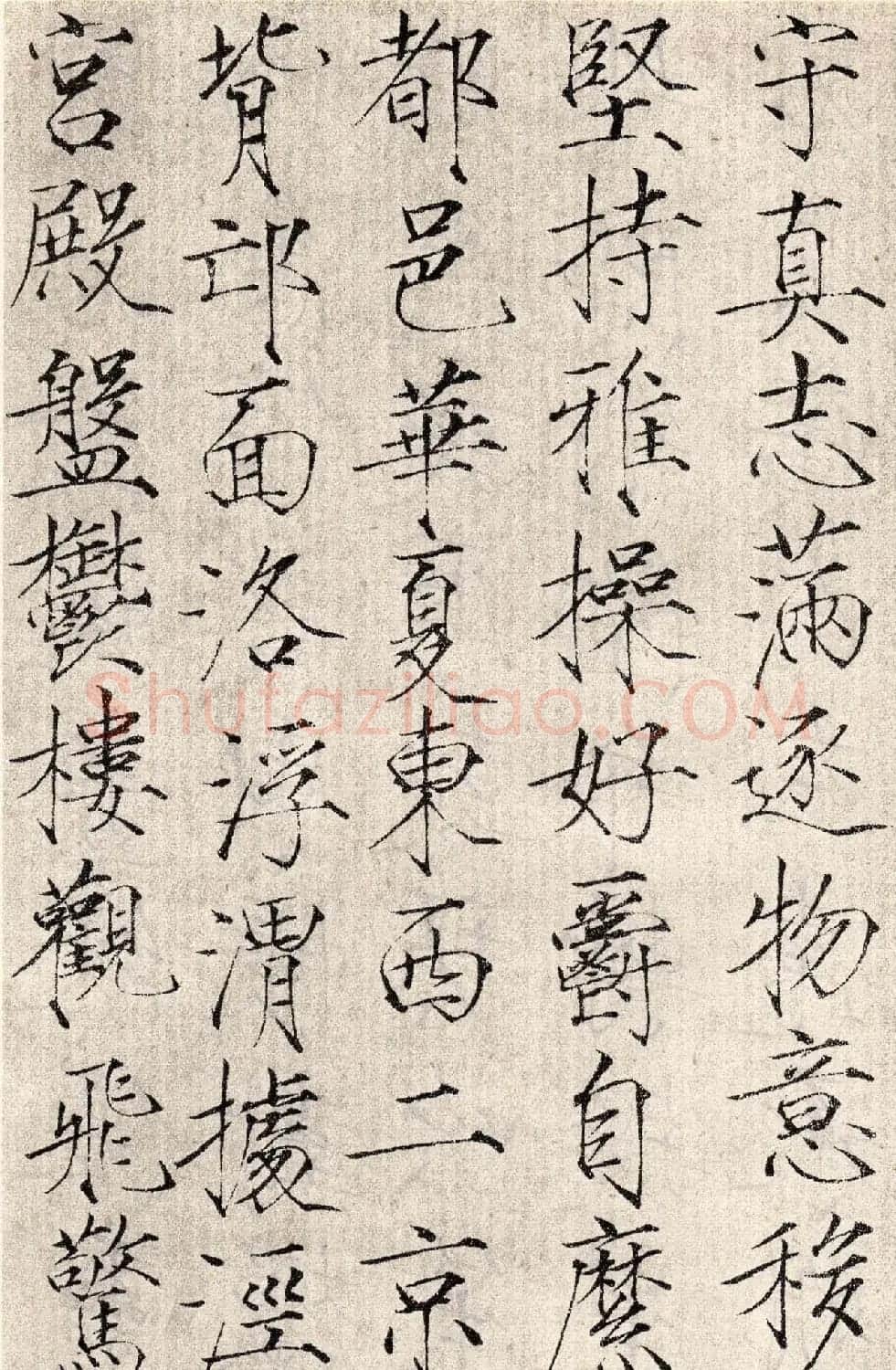 赵佶书法《小楷书千字文》 | 毛笔楷书字帖