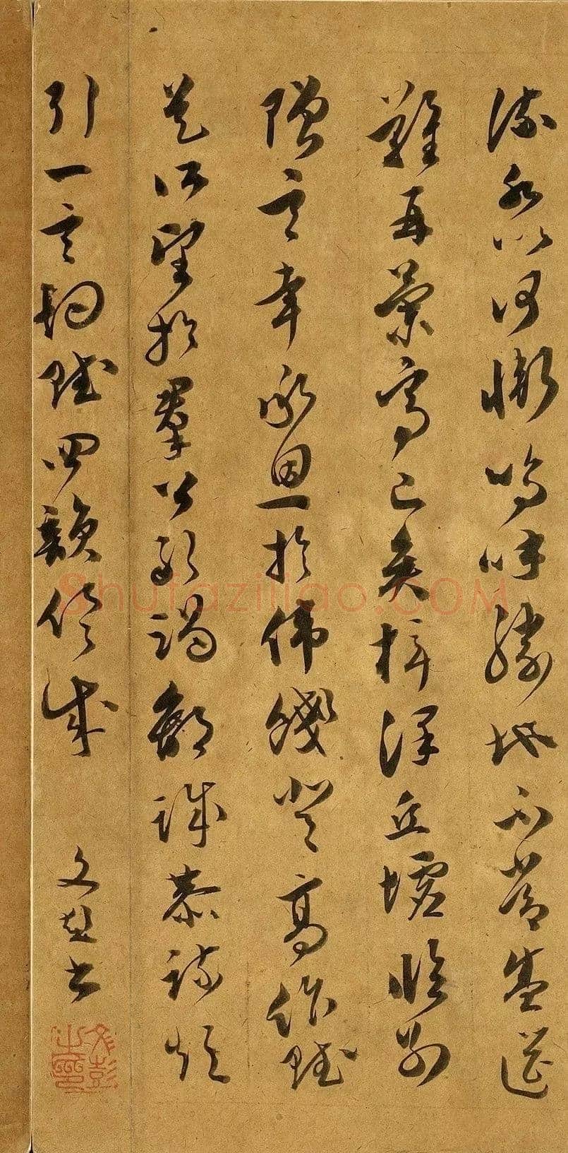 文彭《草书滕王阁序》