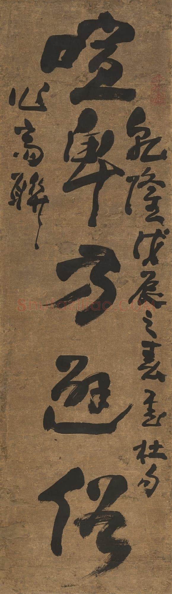 高凤翰《草书杜甫句五言联》南通博物苑藏
