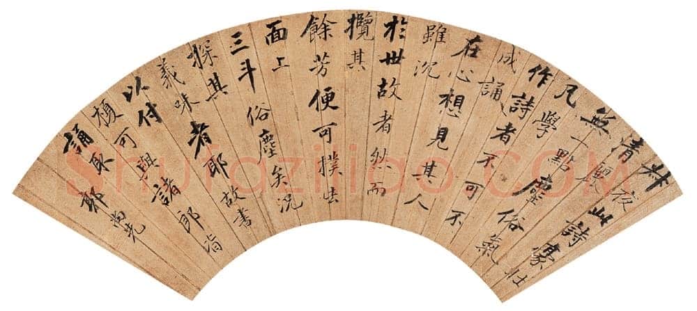 郭尚先扇面