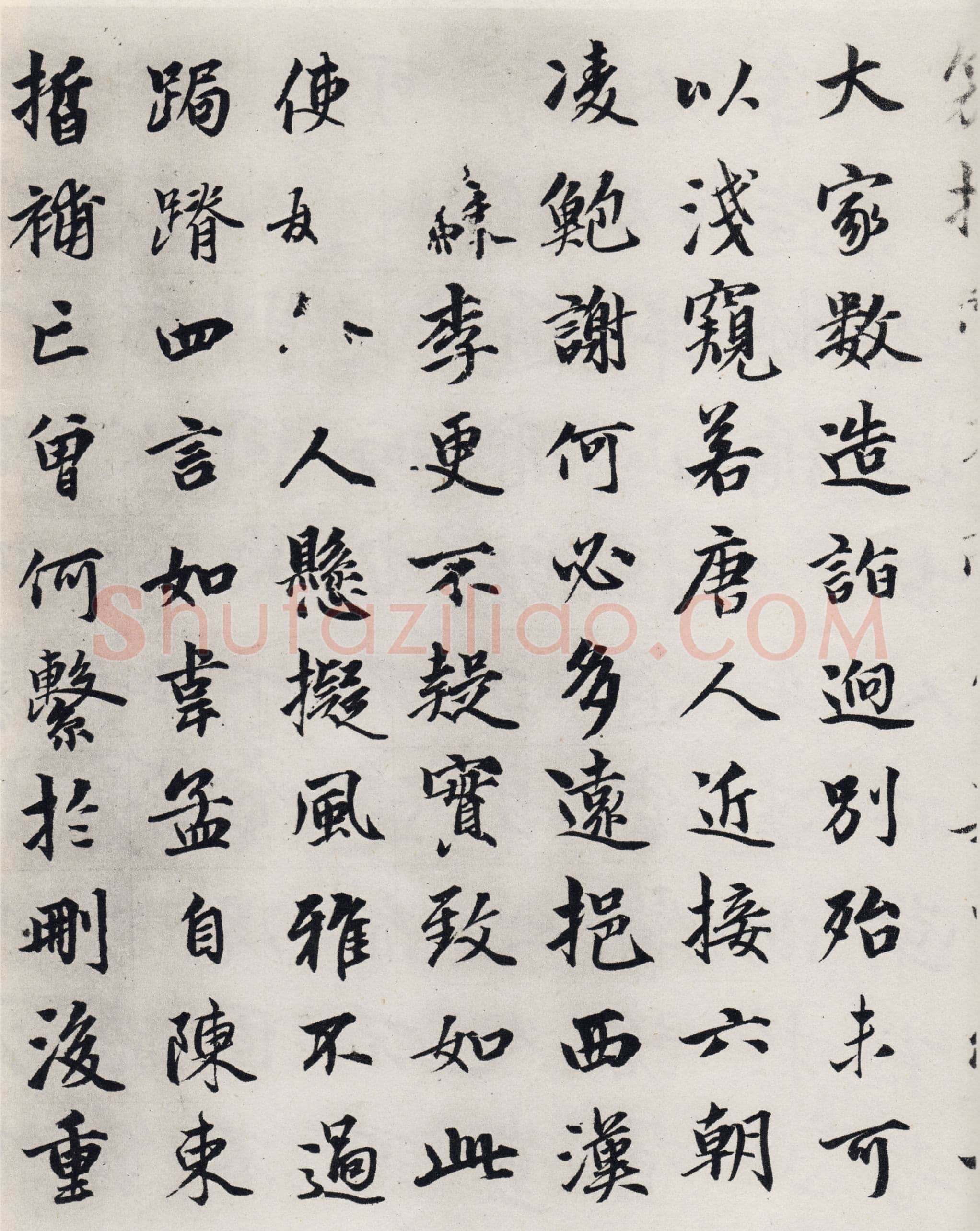 龚璛《静春堂诗序卷》纸本行楷书 31.2×151cm 北京故宫博物院藏