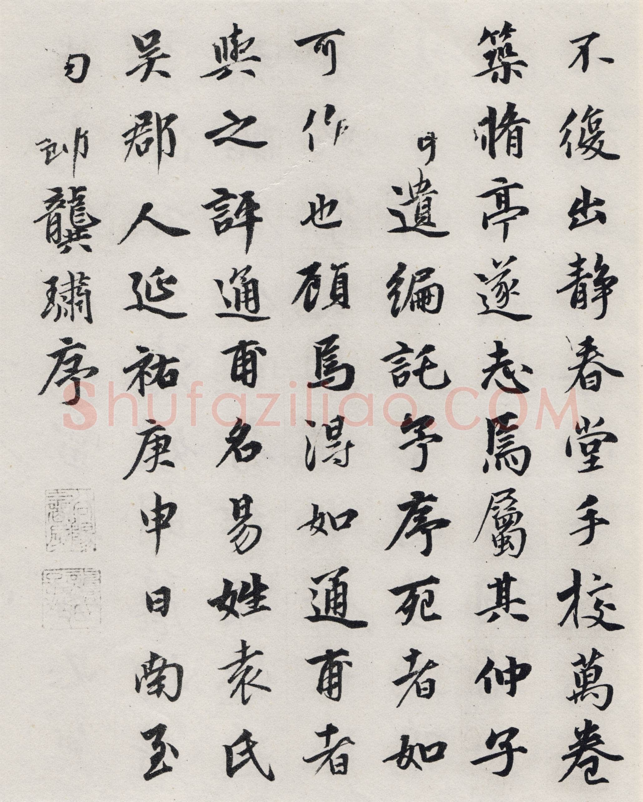 龚璛《静春堂诗序卷》纸本行楷书 31.2×151cm 北京故宫博物院藏