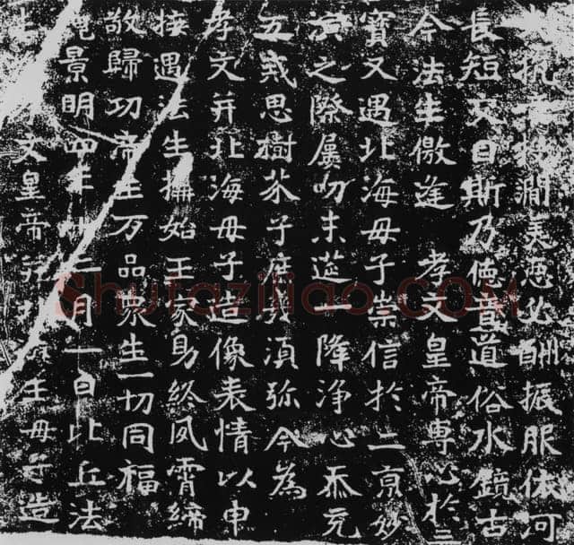 法生造像记龙门二十品书法作品,摘自北魏比丘法生造像记