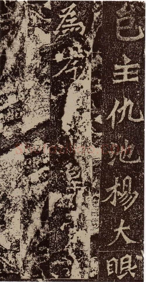 杨大眼造像记龙门二十品书法作品,摘自北魏杨大眼造像记