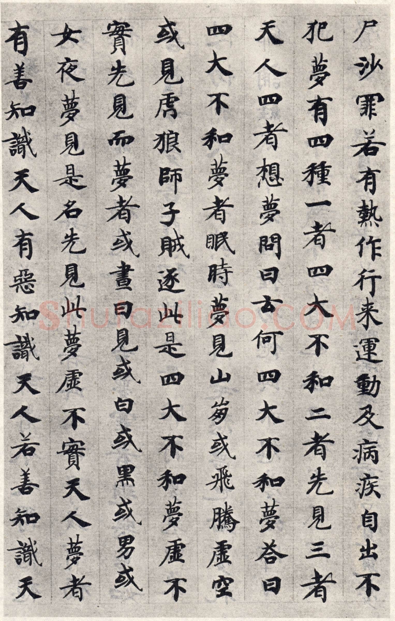 国诠《善见律》