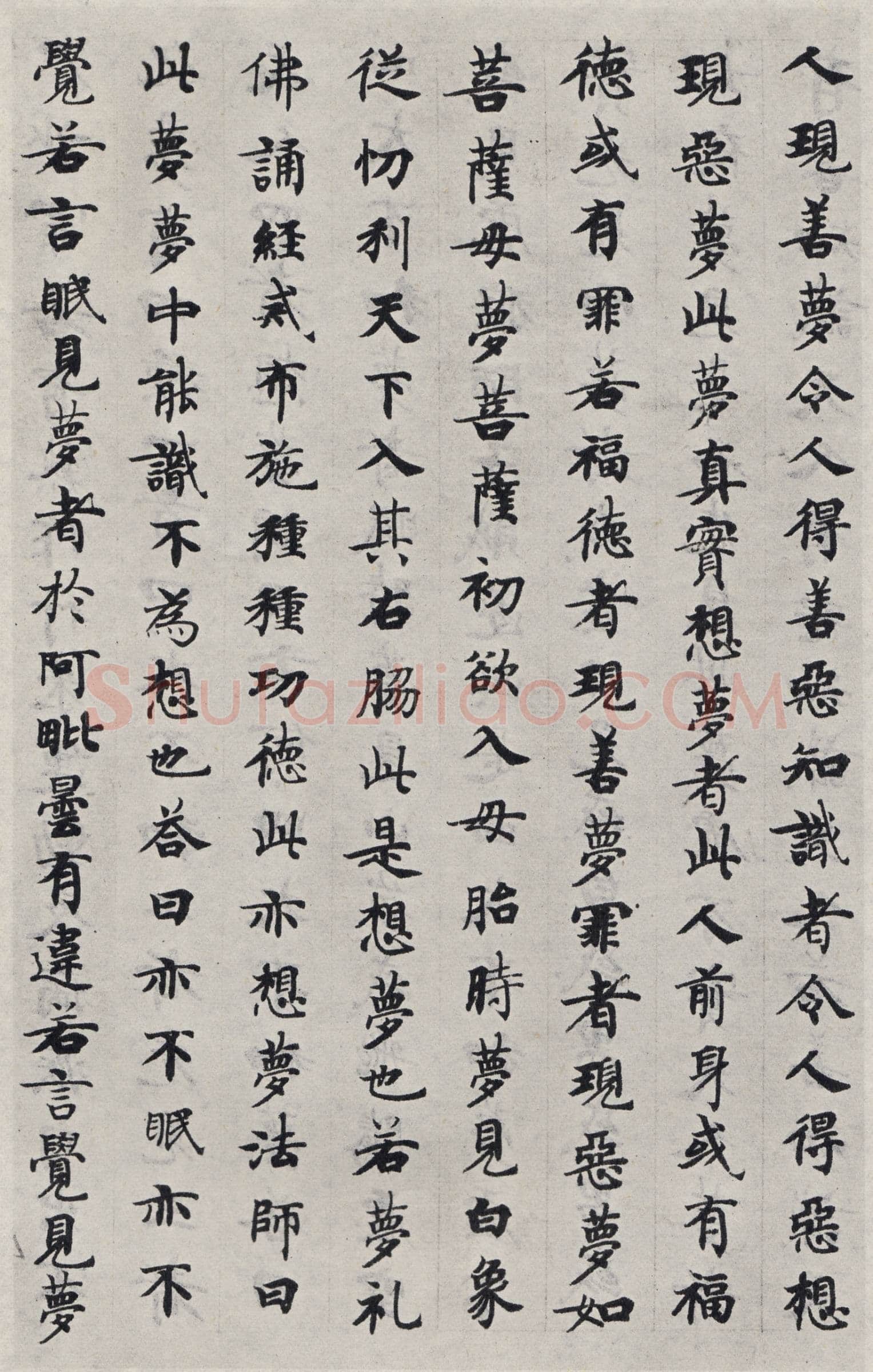 国诠《善见律》