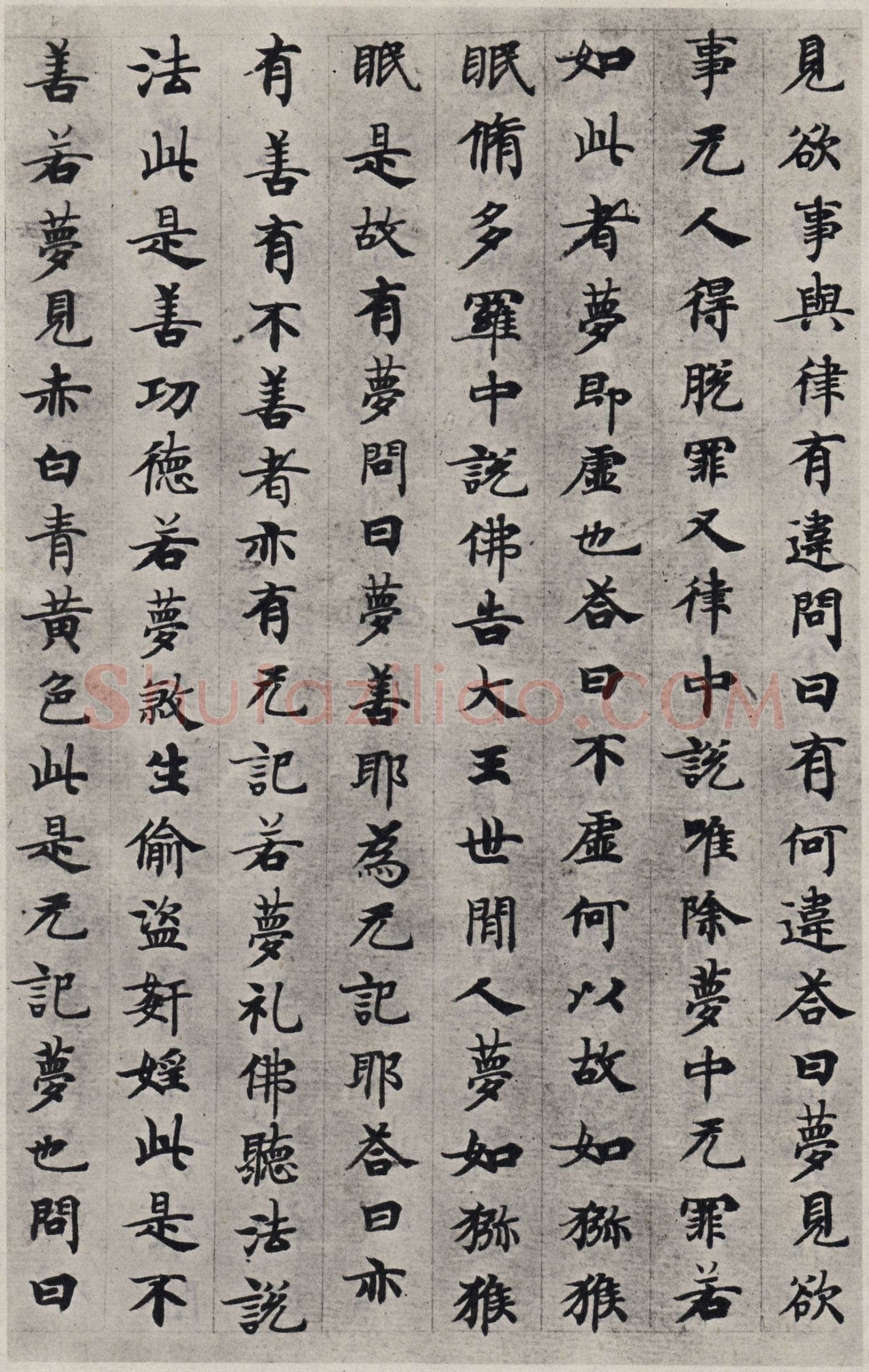 国诠《善见律》