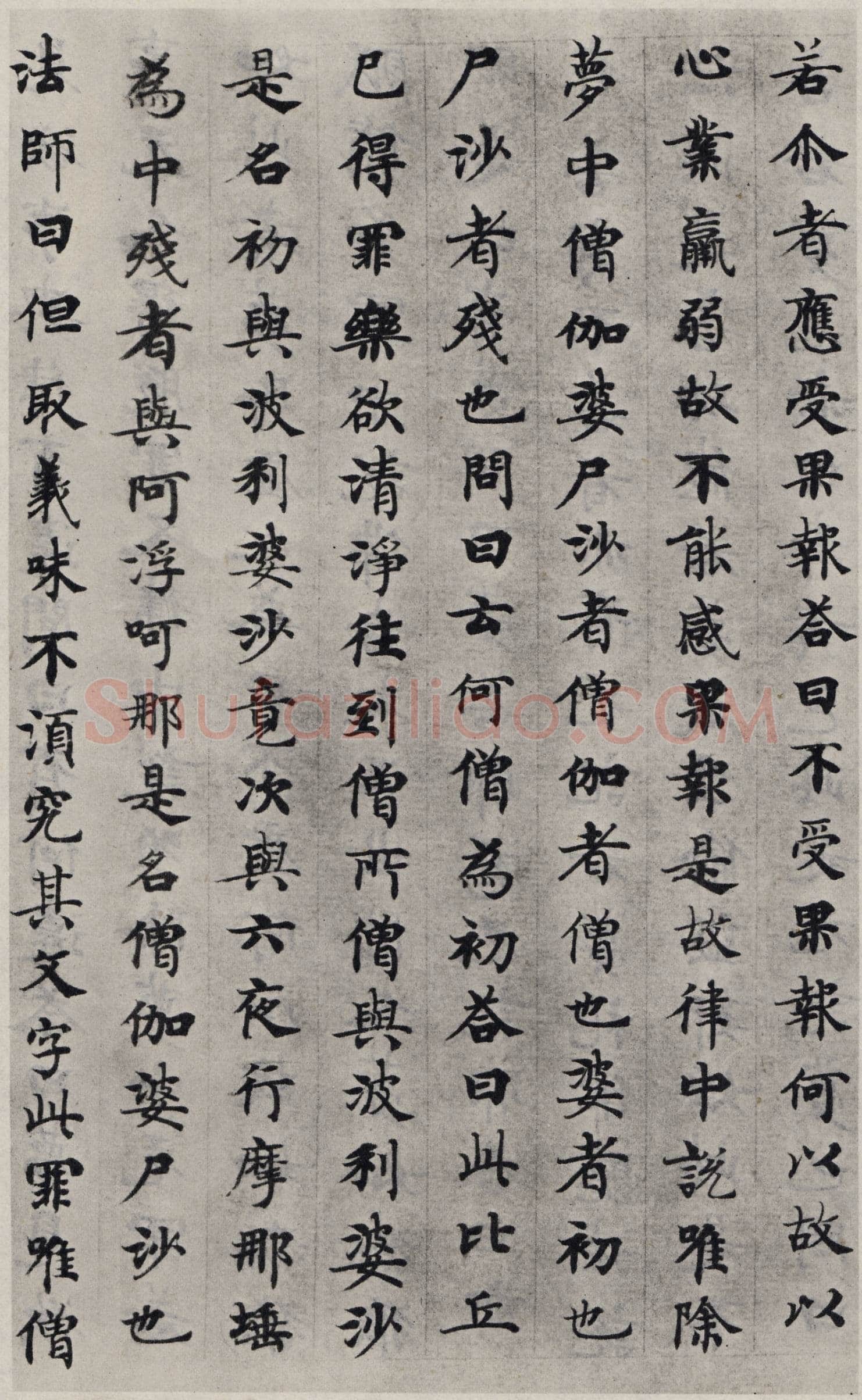 国诠《善见律》