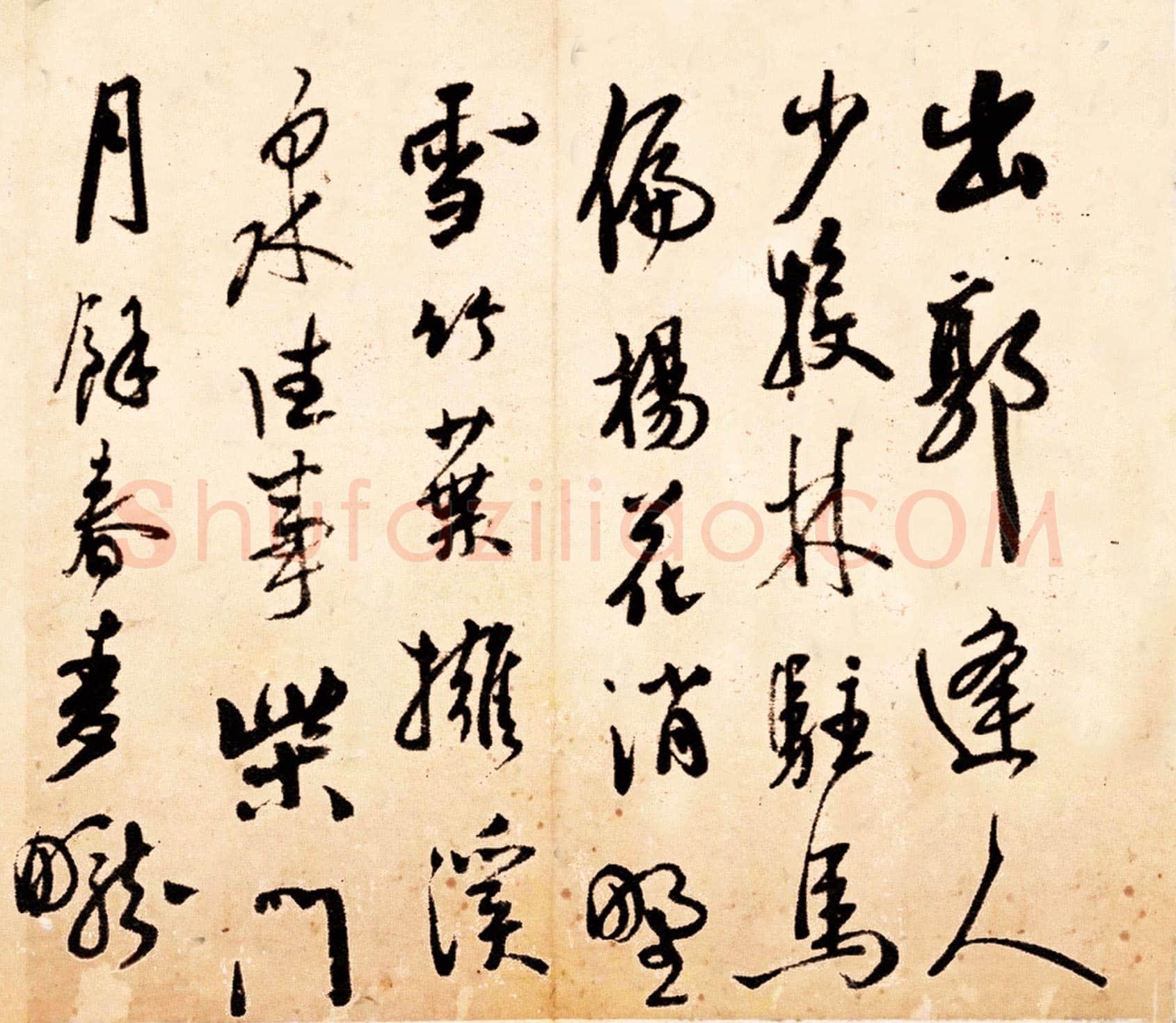 黄辉《行书自作诗七首册页》(选页)纸本行草书 28.3×35cm 12开 四川博物院藏