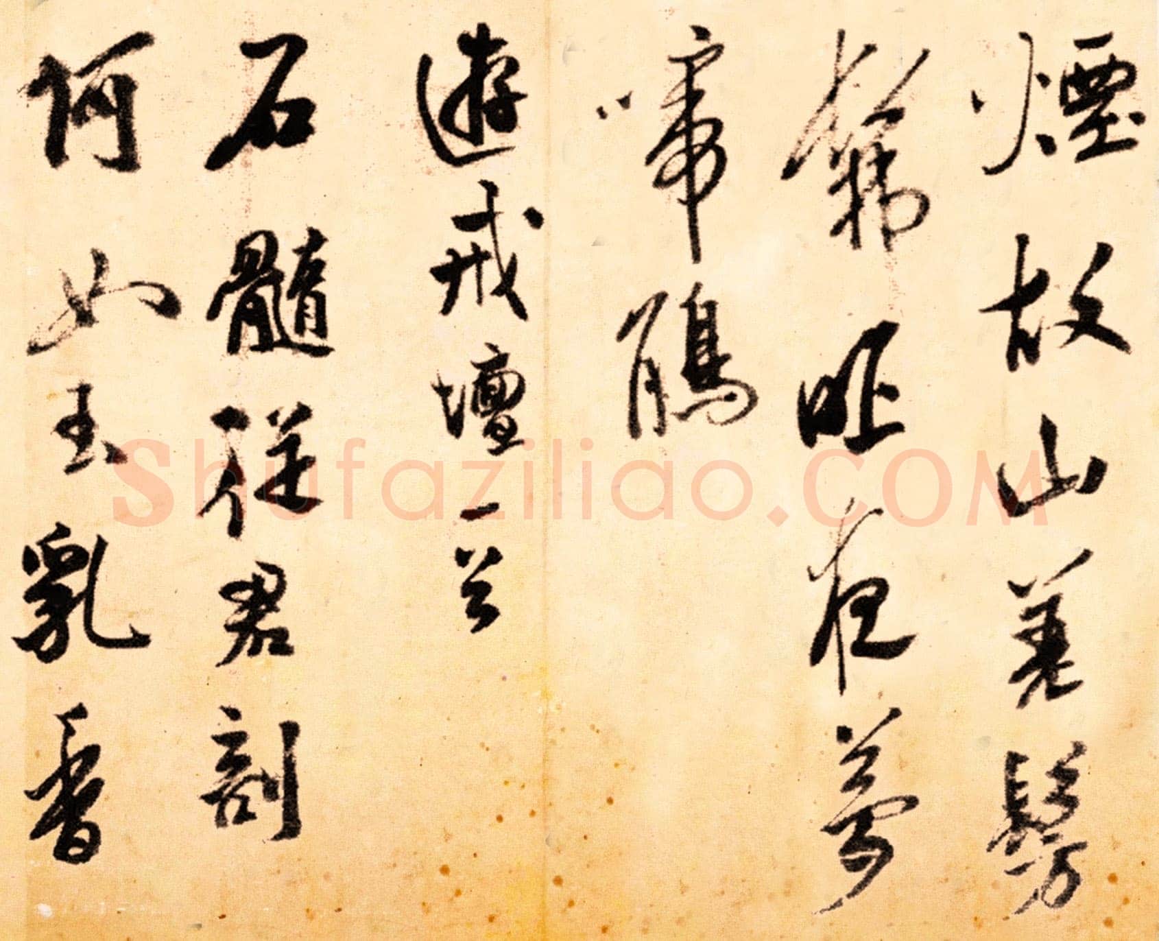 黄辉《行书自作诗七首册页》(选页)纸本行草书 28.3×35cm 12开 四川博物院藏
