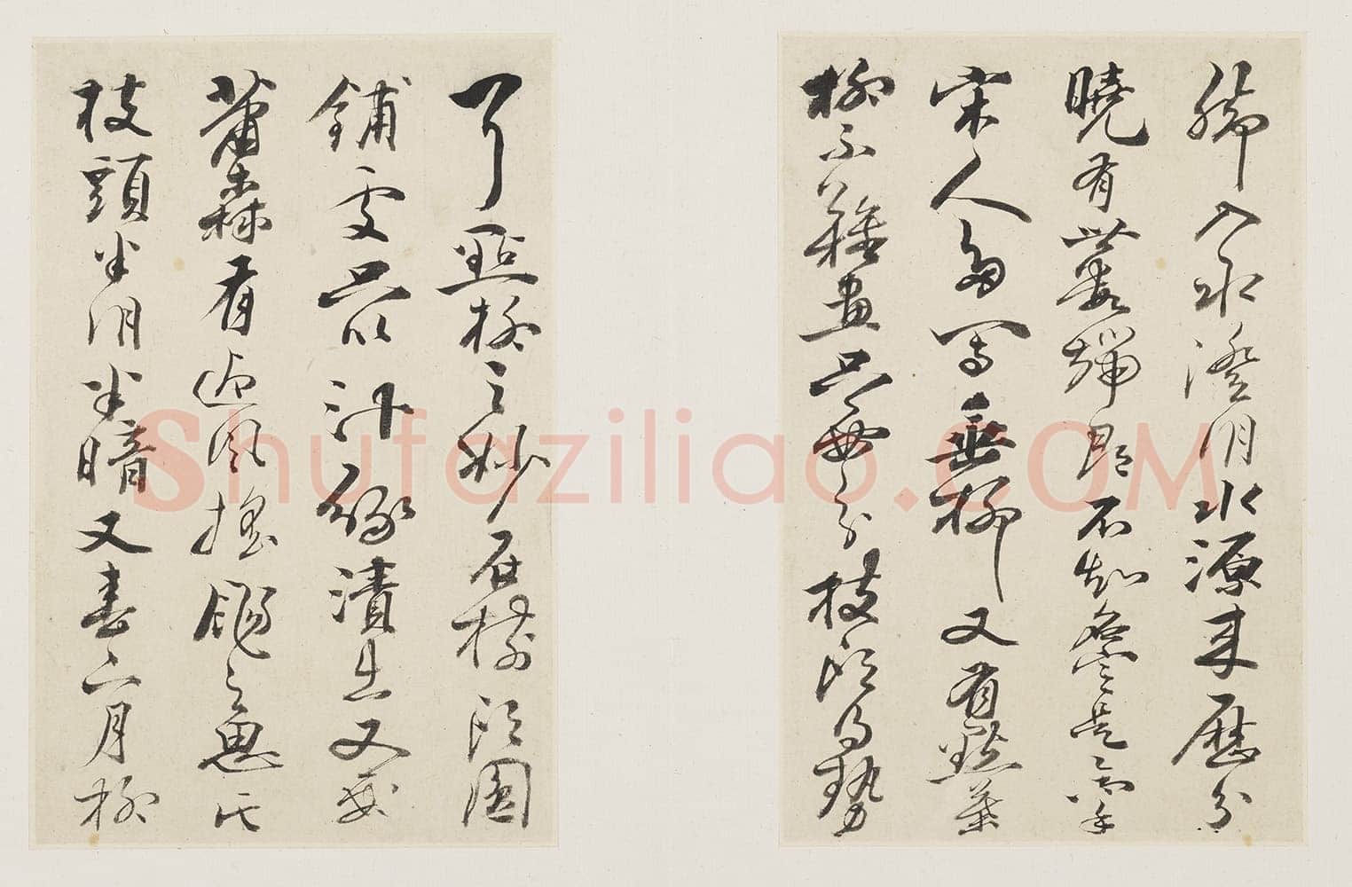 冒襄《行书董其昌画旨册》(十开)纸本行书 15.8×10.1cm 上海博物馆藏