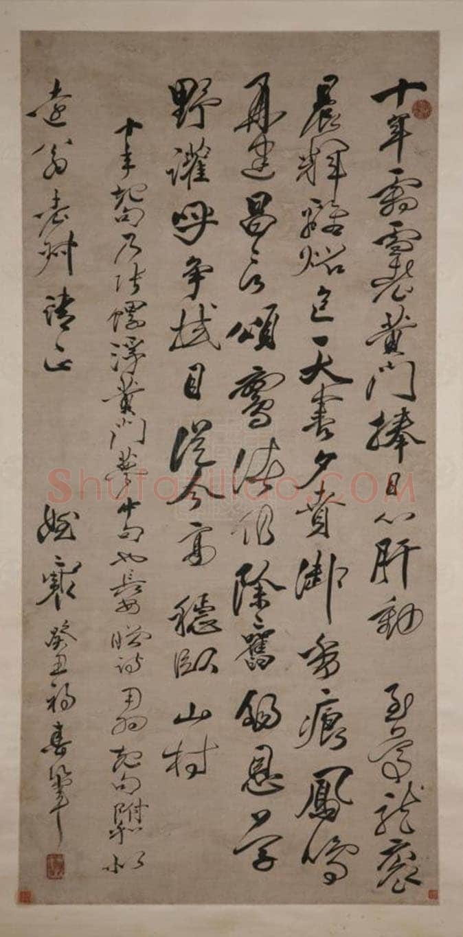 冒襄《行书七绝诗立幅》南通博物苑藏