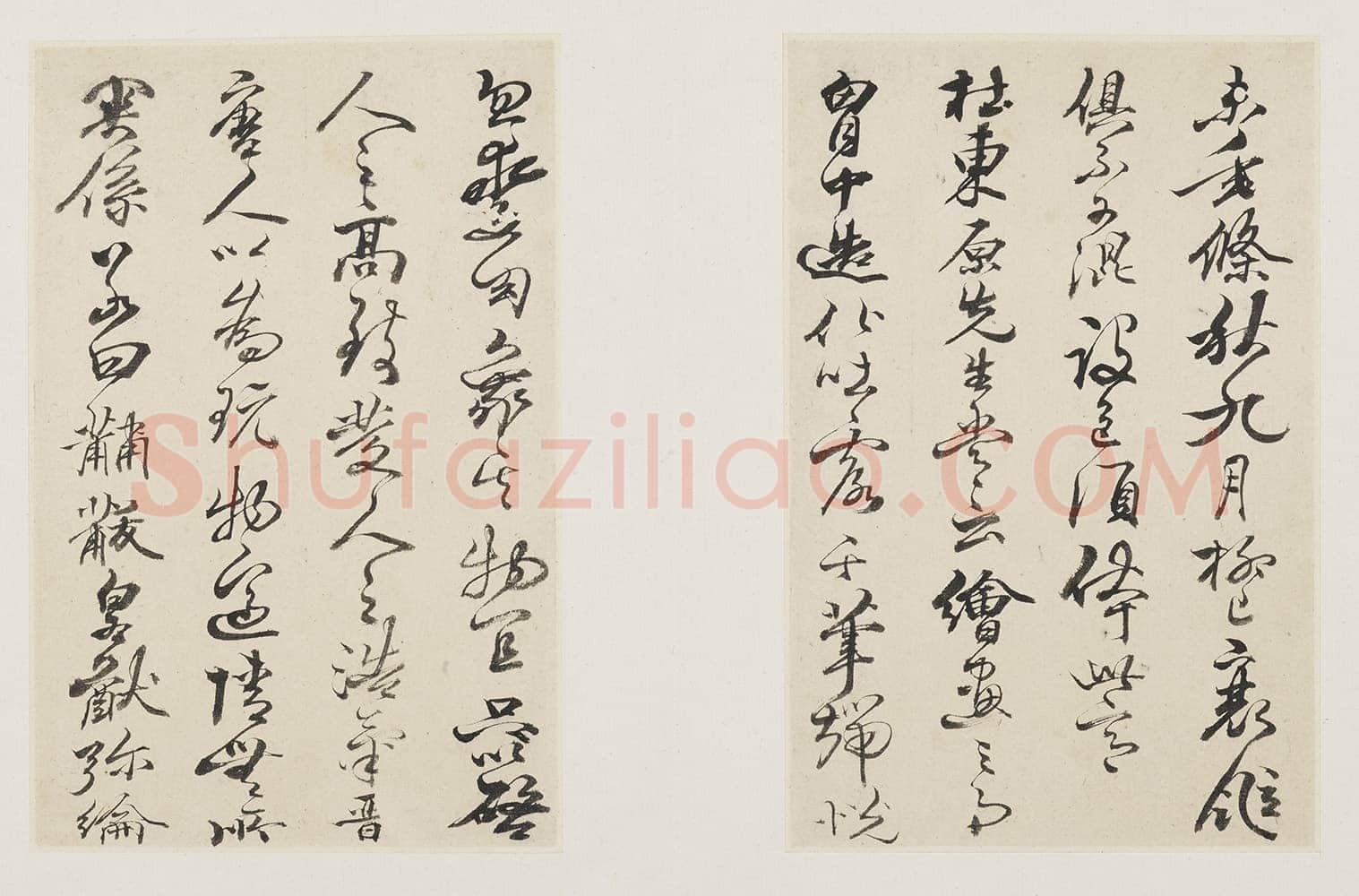 冒襄《行书董其昌画旨册》(十开)纸本行书 15.8×10.1cm 上海博物馆藏