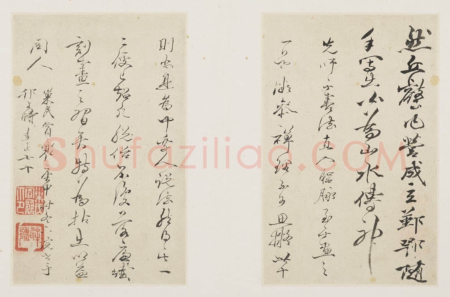 冒襄《行书董其昌画旨册》(十开)纸本行书 15.8×10.1cm 上海博物馆藏