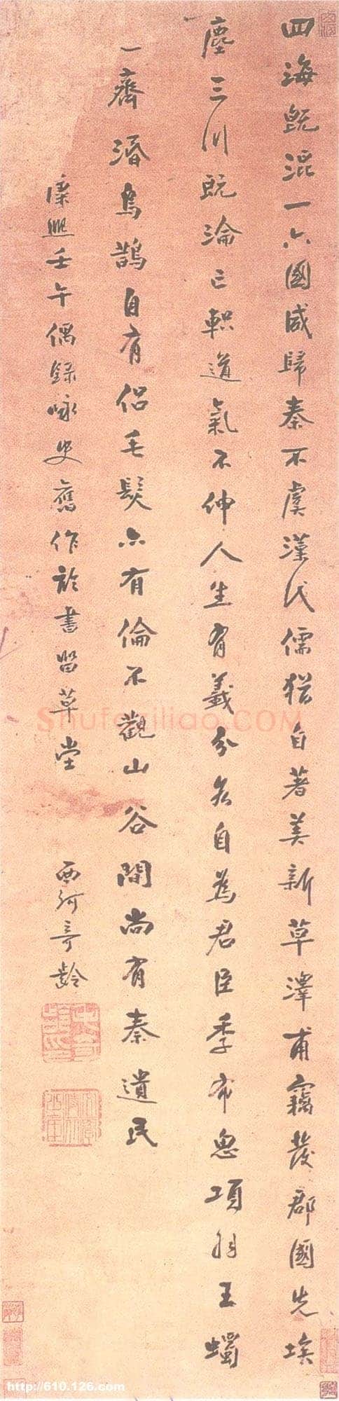 毛奇龄《自作咏史五言诗条幅》行书 1702年