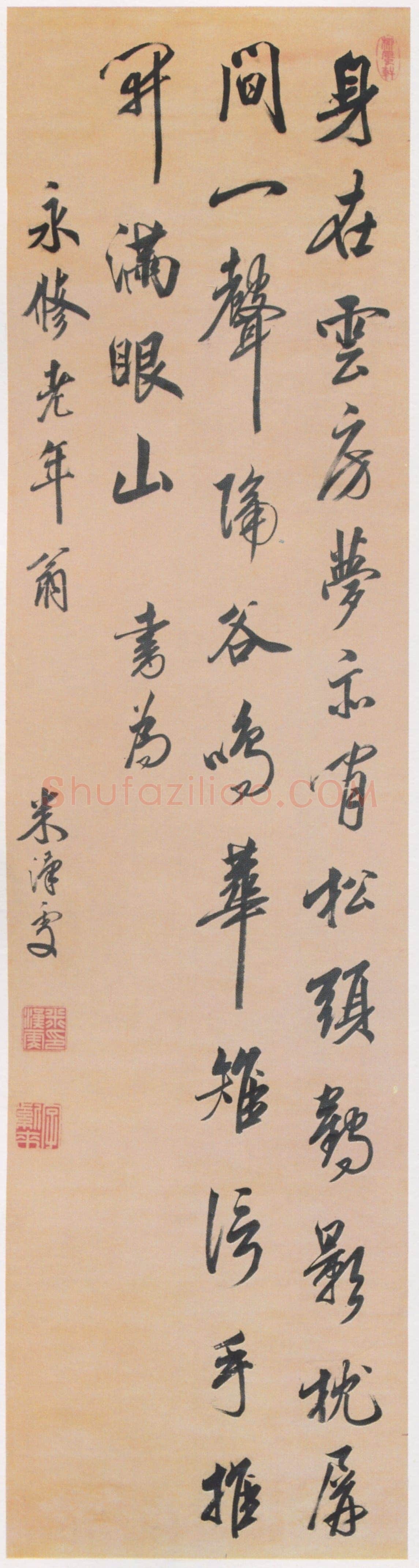 米汉雯《行书七律诗轴》