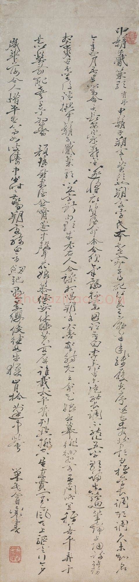 冒襄《行书申胡子觱篥歌立幅》南通博物苑藏