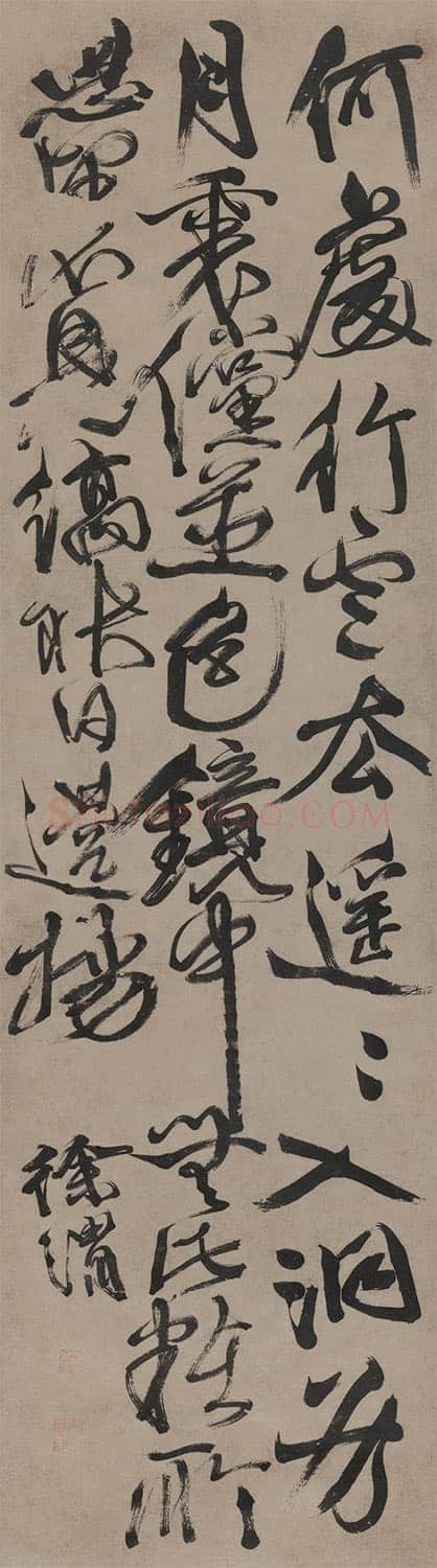 徐渭《草书五言诗轴》绍兴博物馆藏