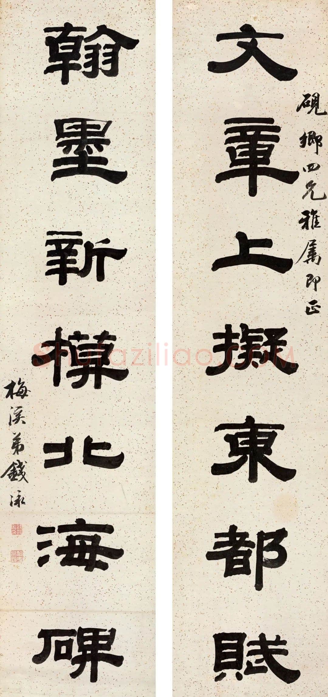钱泳《隶书“文章翰墨”七言联》金笺 隶书 130×29.7cm×2 江苏省美术馆藏