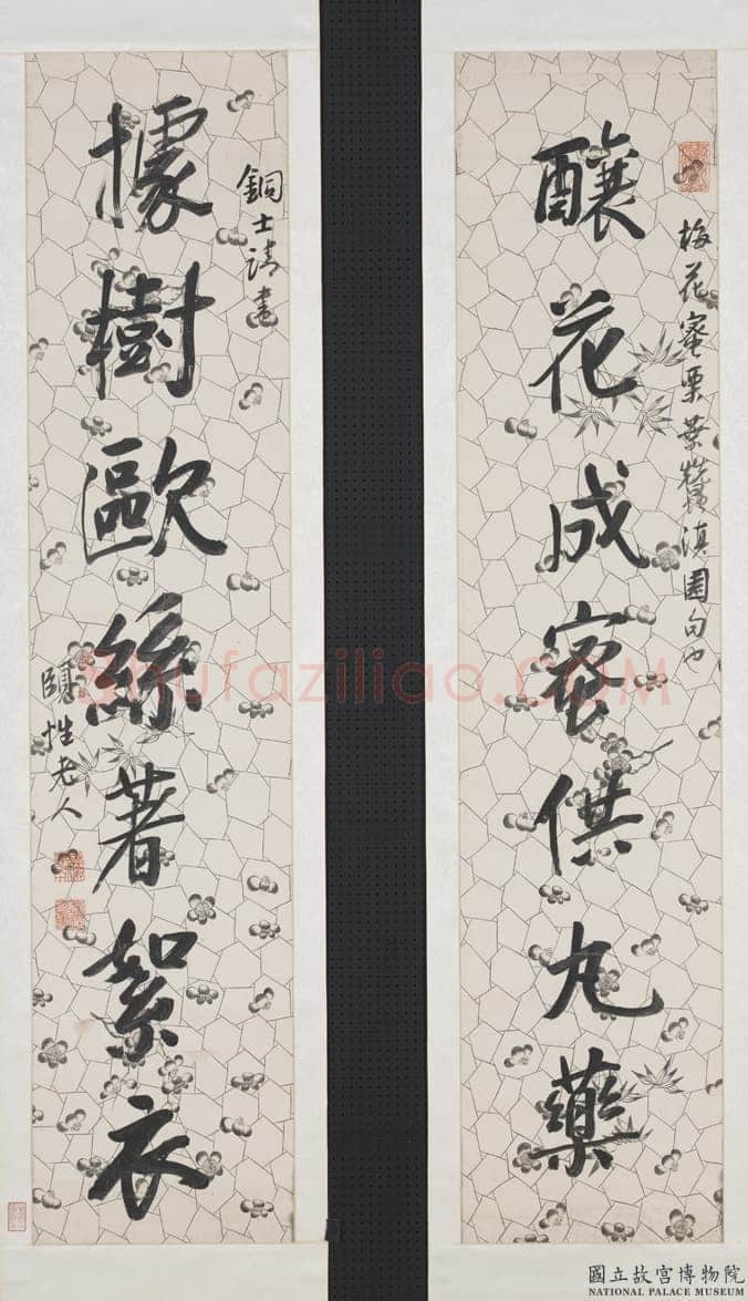 阮元《行书酿花据树七言联》纸本行书 129.5×28.4cm×2 台北故宫博物院藏