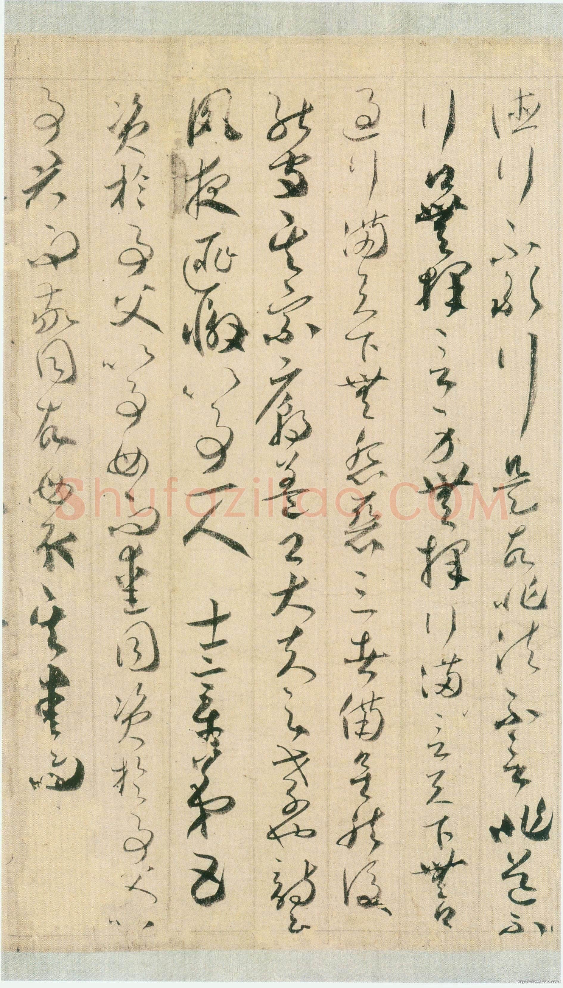 唐朝 贺知章《草书孝经》