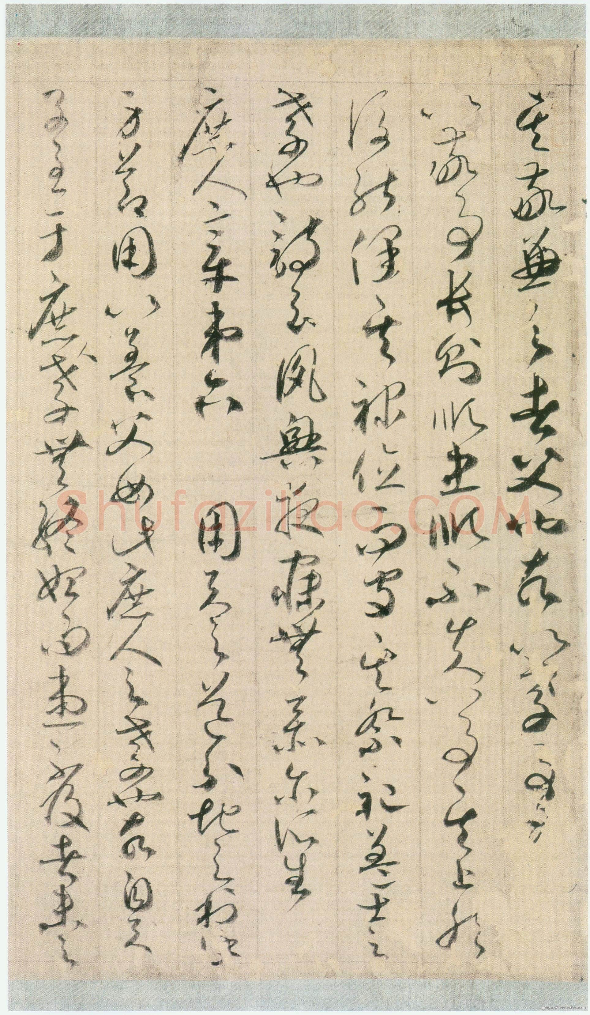 唐朝 贺知章《草书孝经》