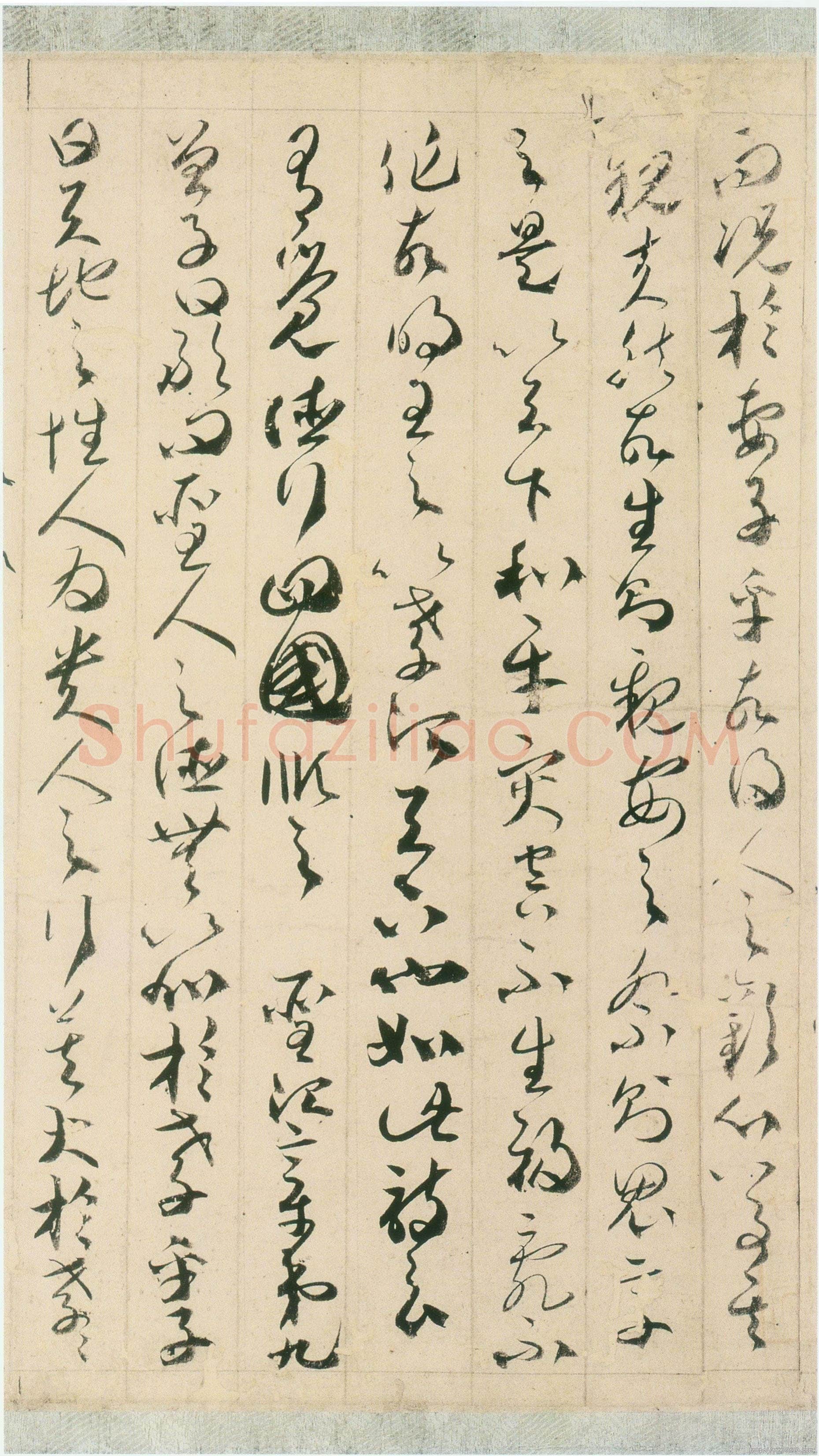 唐朝 贺知章《草书孝经》