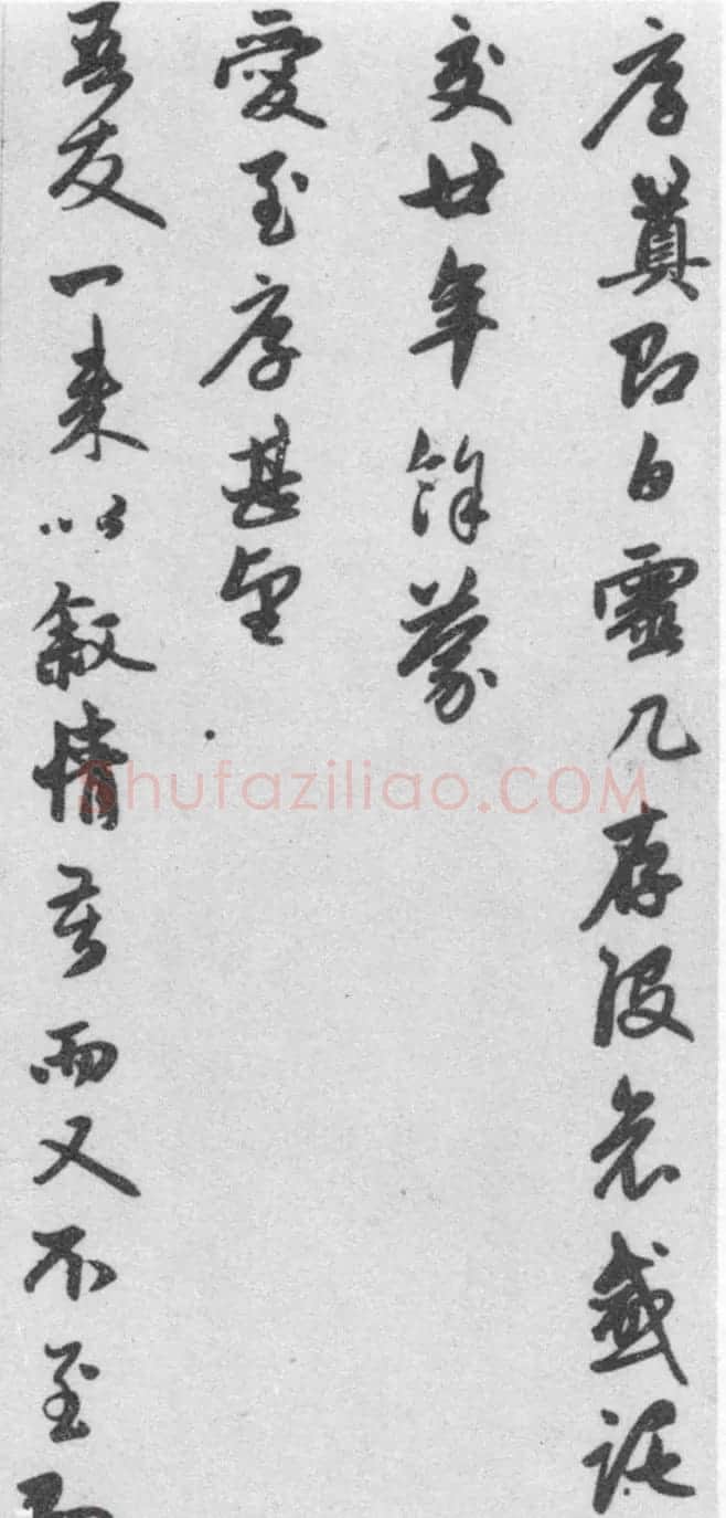 赵孟頫七札册 台北故宫博物院藏 | 书法名家作品欣赏