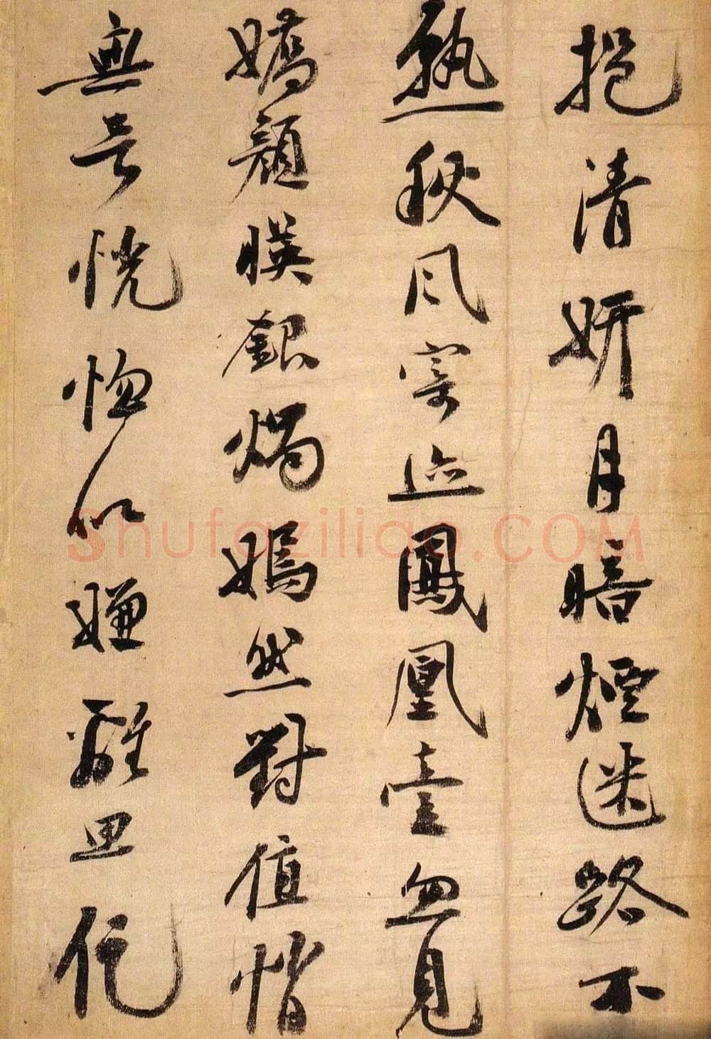 祝允明《琼林玉树图歌》行书 绫本册页,34×22.5cm,戚叔玉旧藏