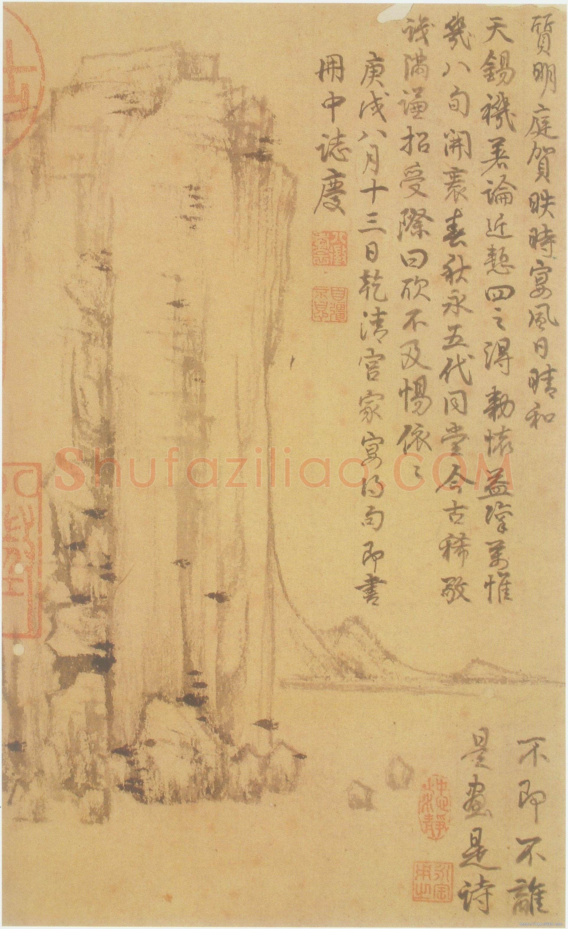 倪瓒云林画谱册