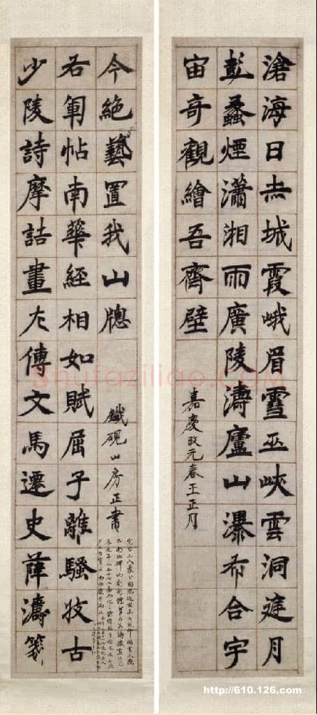 邓石如《沧海日长联》,楷书,纸本,纵137.2cm,横28.3cm。北京故宫博物院藏