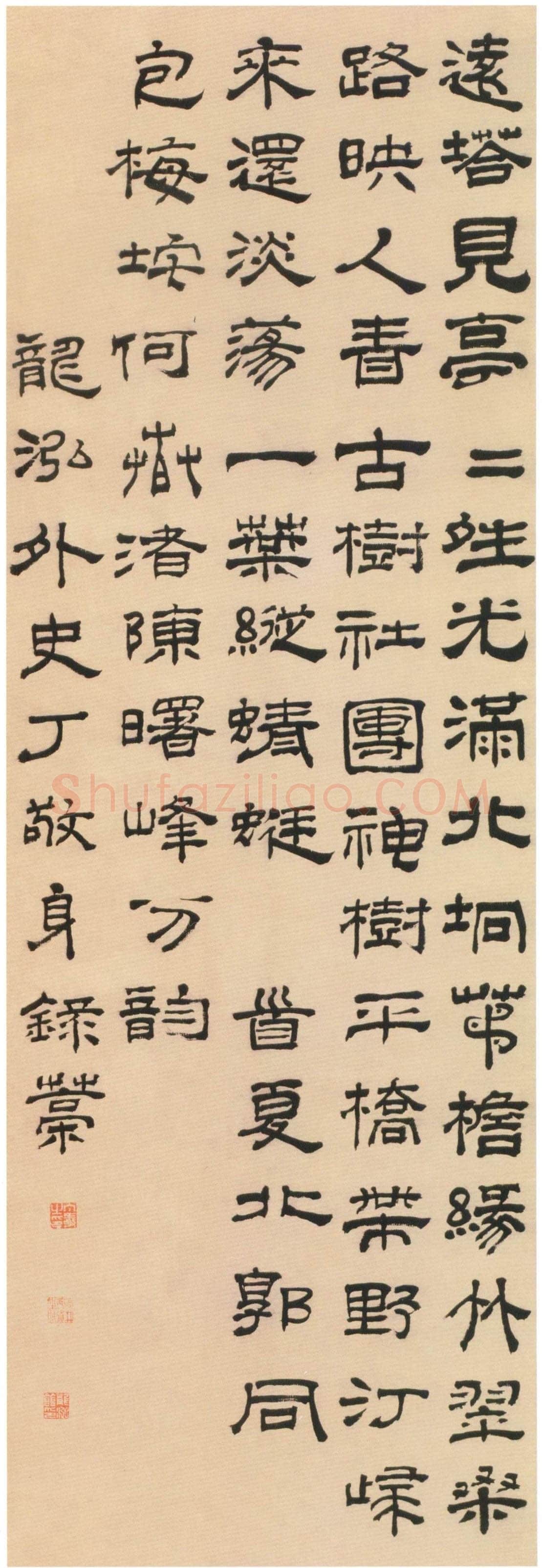 丁敬《隶书五律诗轴》纸本隶书 北京故宫博物院藏